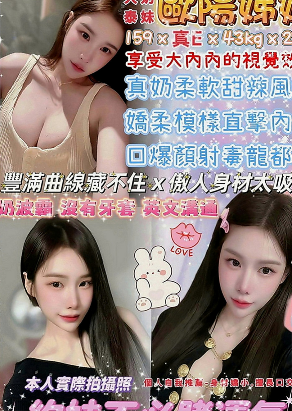 白河找茶：雨綺 |房屋仲介|170cm|47kg|E罩杯|19歲|有想要來挑戰嗎 你敢來挑戰這樣玩的刺激感嗎  保證讓麻吉幹起來的時候爽歪歪 配合度非常高