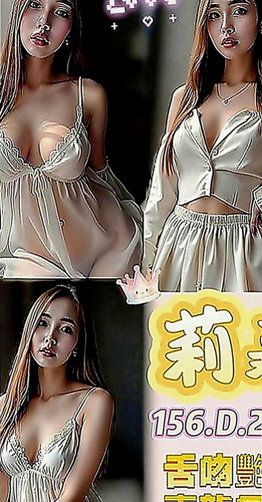 安平找茶：妙榆 |俏皮主播|164cm|49kg|E罩杯|18歲|會吹舔,還可以舔蛋蛋,有殘廢澡~  喜歡拍照 聽音樂 沒有男朋友 .