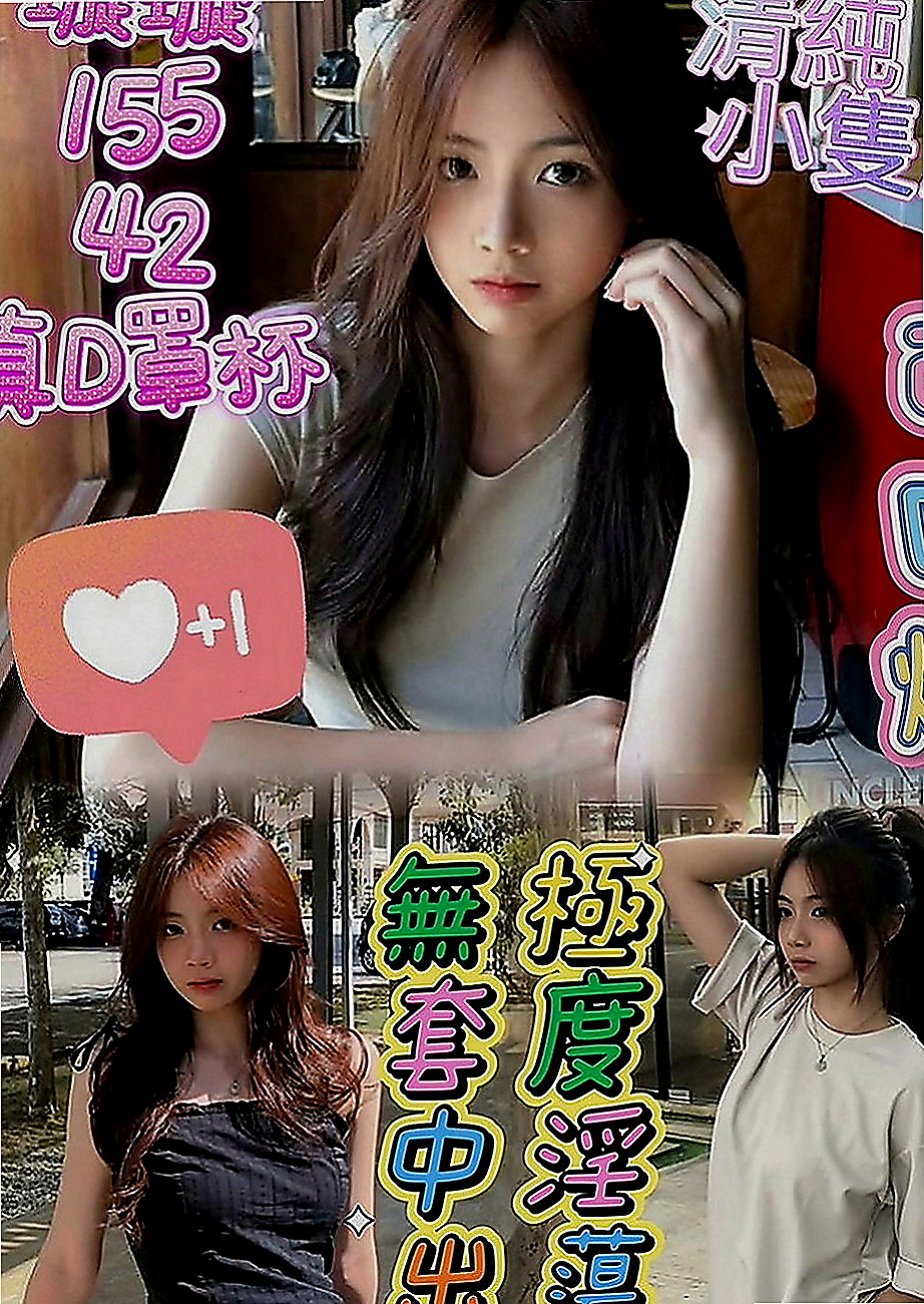 麻豆伴遊：佳樂 |氣質柔情秘書|165cm|43kg|E罩杯|21歲|粉嫩配合度超高 包爽 高挑身材  哥哥你想要把她擁入你的懷中呵護