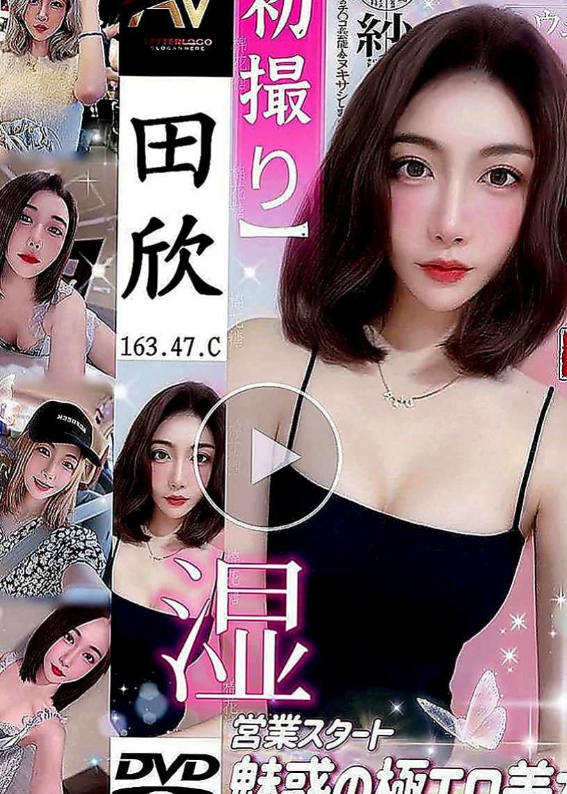 台東按摩全套：笑霜 |粉嫩學生妹|166cm|49kg|D罩杯|24歲|腰力很棒 下面敏感易濕 完美身材比例 高挑氣質  老公都不一起玩 妹妹很難過 沒有人能滿足才下海