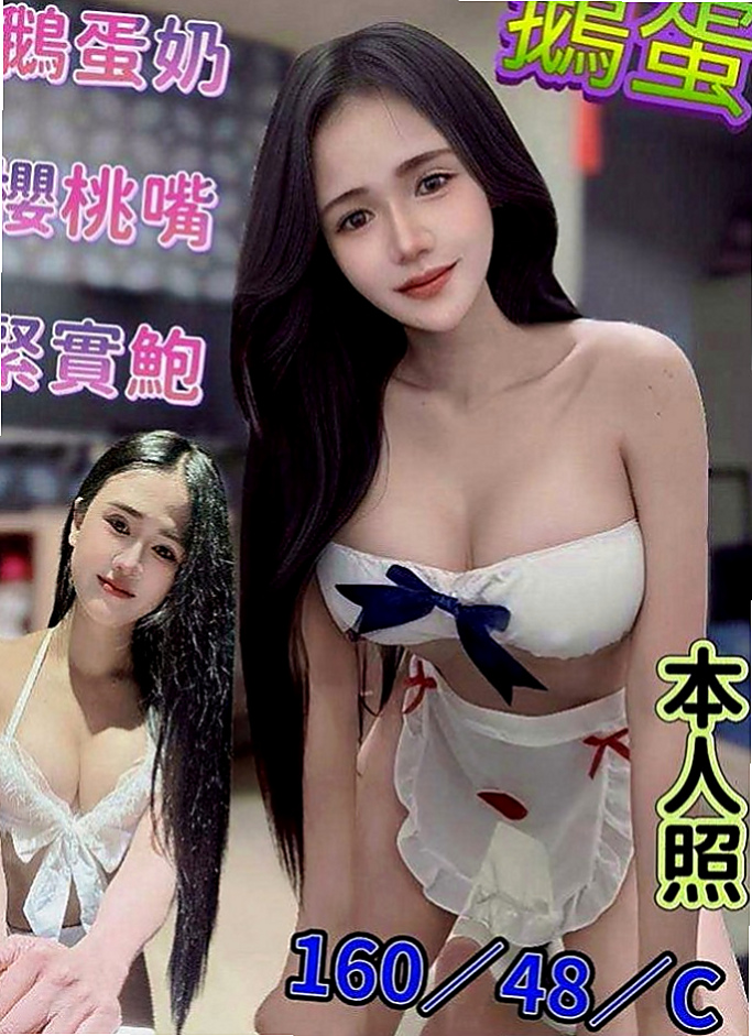 大社找茶：蜜桃 |人妻|169cm|49kg|E罩杯|22歲|腰細 臉正 超淫蕩的叫床聲.厲害的床技 床上很會挑逗 小蠻腰超會扭動的