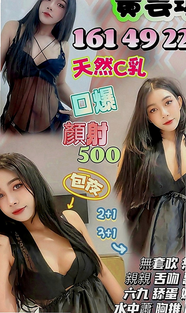 鳳山找小姐：知畫 |咖啡廳老闆娘|170cm|42kg|C罩杯|24歲|會左右摩擦 技術很好耐幹型  皮膚緊緻 有肉感 不會很瘦