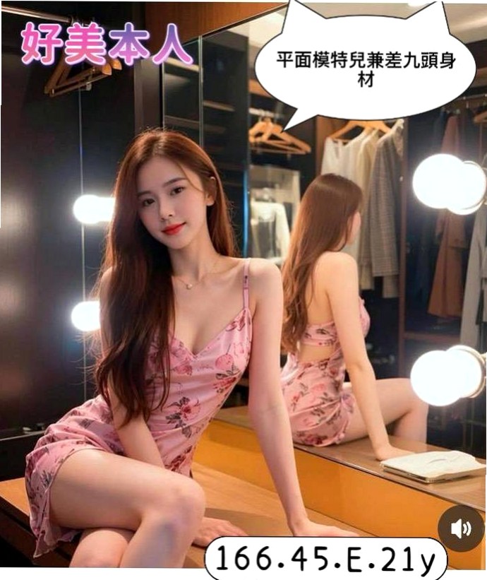 五結品茶：樺素 |#幼齒妹初下海|166cm|51kg|D罩杯|21歲|必殺技： 敢玩敢做 熱情主動 無套 口爆  適合的人群： #淫蕩 #年輕奶大 #漂亮