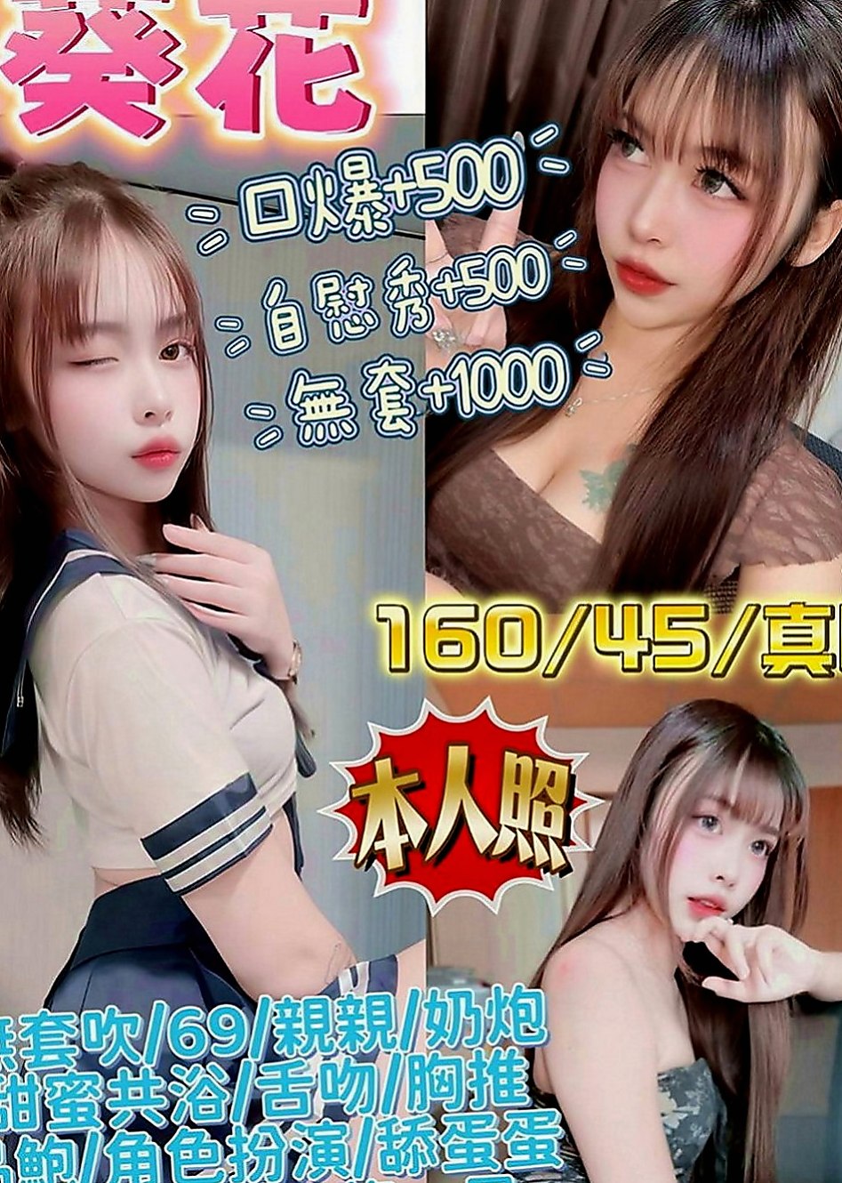 基隆外約茶|全套：香琪 |咖啡小妹|164cm|48kg|C罩杯|22歲|可是這個妹妹很少出來 早上看到一個AV肉棒