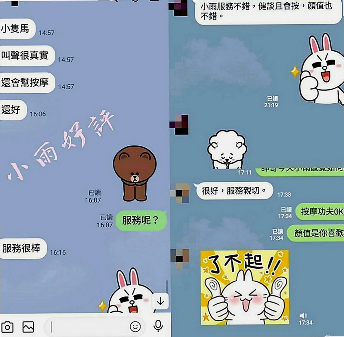 高雄外約茶|小姐外約：隋一 |氣質小模|163cm|55kg|C罩杯|19歲|正面漏斗身材，側面嬌小玲瓏S型身材， 起來就像未成年一樣的，