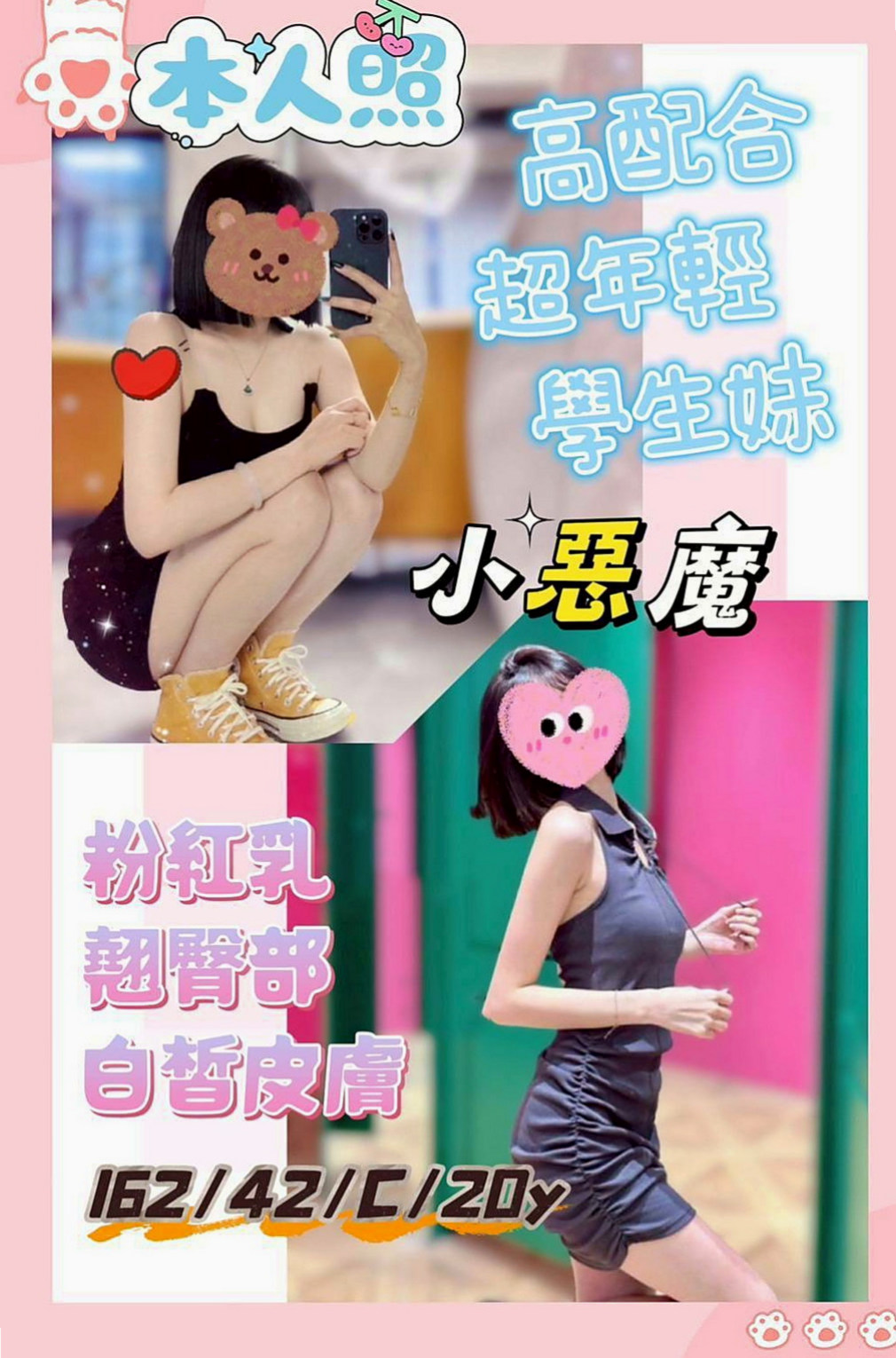 楠西伴遊：鬼鬼 |公司鹹濕秘書|166cm|51kg|E罩杯|22歲|不會做作的女生 穿著打扮風格簡單 小牛仔背帶褲 T恤上衣外套搭配