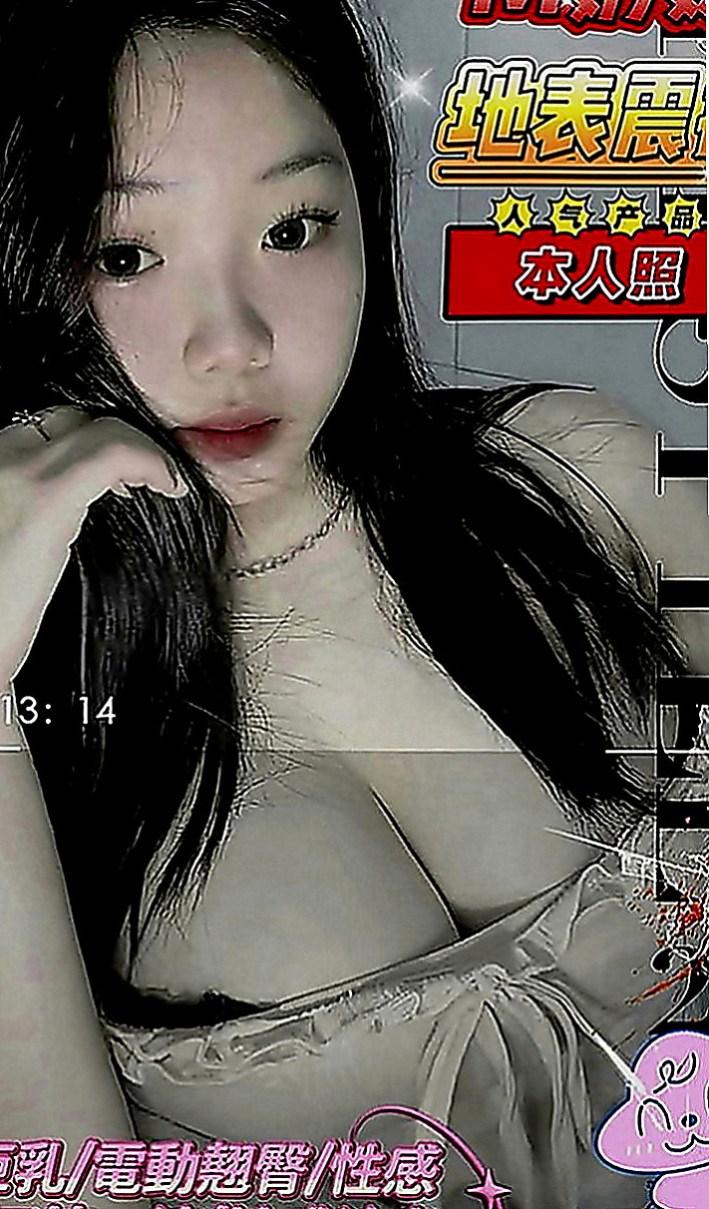 南屯外約茶：安萱 |平乳美眉|170cm|48kg|E罩杯|21歲|她會精心打扮不馬虎愛愛姿勢花樣招式多