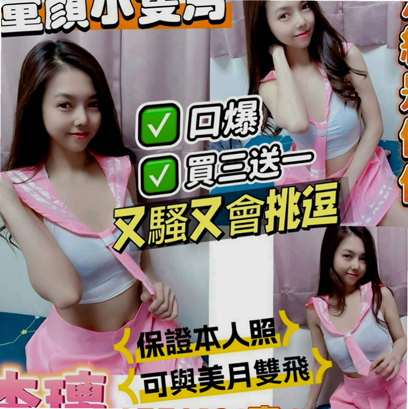 內湖找女人：漫妮 |熟女嬌妻|163cm|50kg|C罩杯|22歲|搭配絲襪超性感，迷人雙峰白皙無瑕，全身粉嫩粉嫩的，  摸起來超有手感的，淫蕩性感，