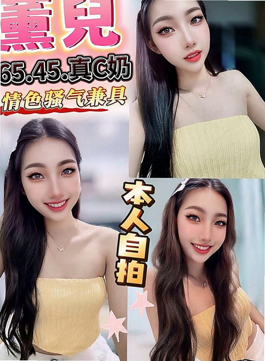 花蓮按摩全套：芳芳 |教師|167cm|44kg|C罩杯|18歲|售後評價都非常的不錯，身材特別好 真的騷 一個LG 一個口交GG 從未享受過的服務