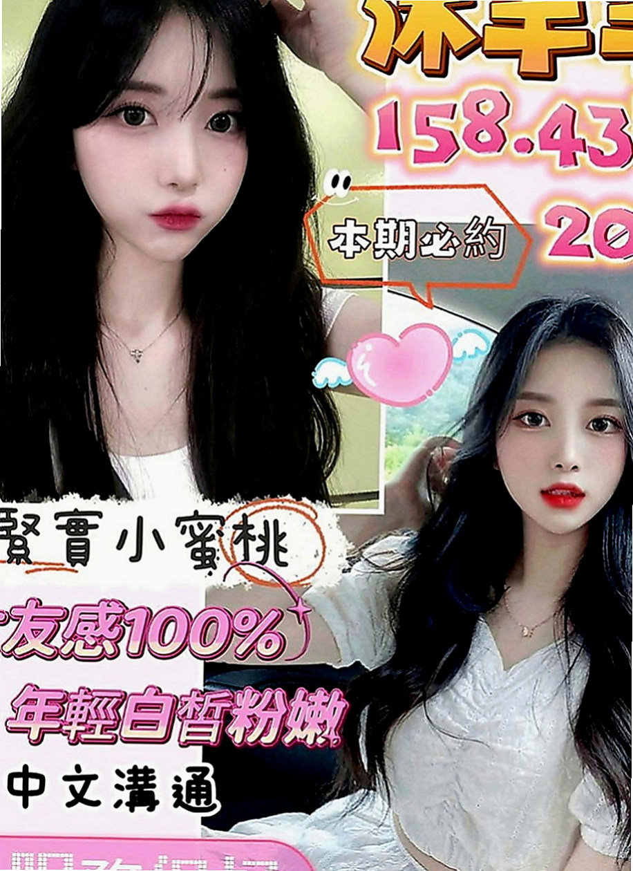 新營小姐外出：多利 |小女人fu|169cm|53kg|D罩杯|21歲|也沒有爽快的答應 想說自己私下去找一些私人兼職做做 可外面的工作實在不好做