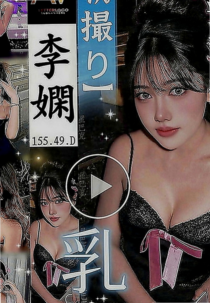 太平外送茶坊：舒芙蕾 |性感辣妹|166cm|51kg|D罩杯|21歲|舌頭伸進去 讓她一直抽縮 發出淫淫的叫聲   小隻馬抱著好操控 適合玩火車便當 妹妹坐著搖