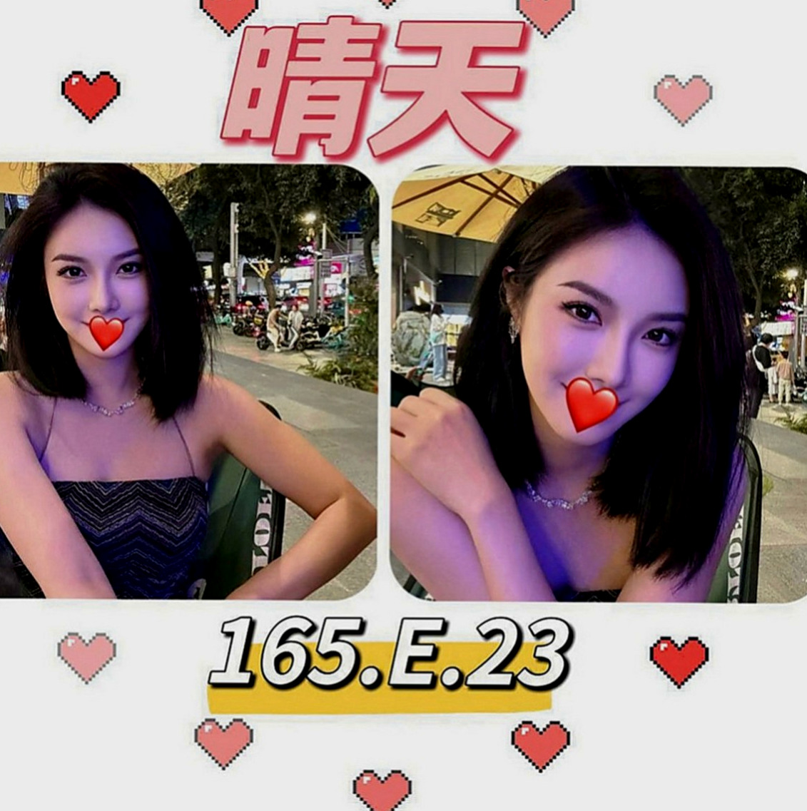 北屯外送茶：李晶晶 |魔鬼身材大正妹|164cm|42kg|D罩杯|21歲|#服務一級棒
