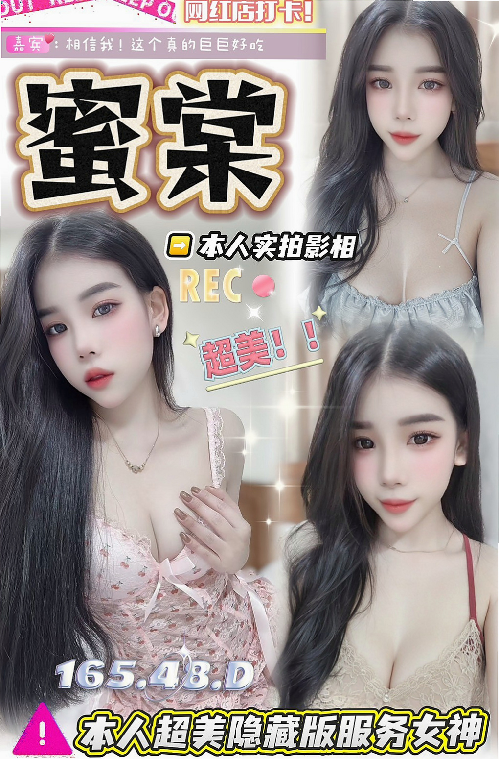 屏東找援：小薰 |瑜伽助教|165cm|46kg|C罩杯|21歲|清純可愛，愛愛不是很熟練.. 氣質佳 身材火辣 眼睛會放電