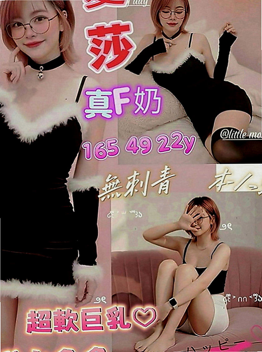 玉井找茶：溫心 |大學班花|165cm|46kg|D罩杯|23歲|麻豆兼職 性欲很強.作風大膽.平時喜歡DIY.  造型：高挑、OL、艷麗、美腿、甜美、大奶、性感