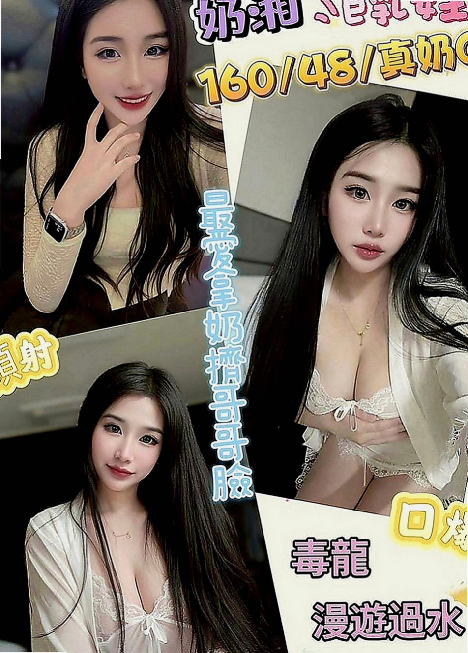 路竹外叫：熏兒 |極品小模|168cm|42kg|E罩杯|21歲|身材贊、外貌氣質、可親親 舔粉鮑  有在練身 身材很贊 雙峰挺立乳溝