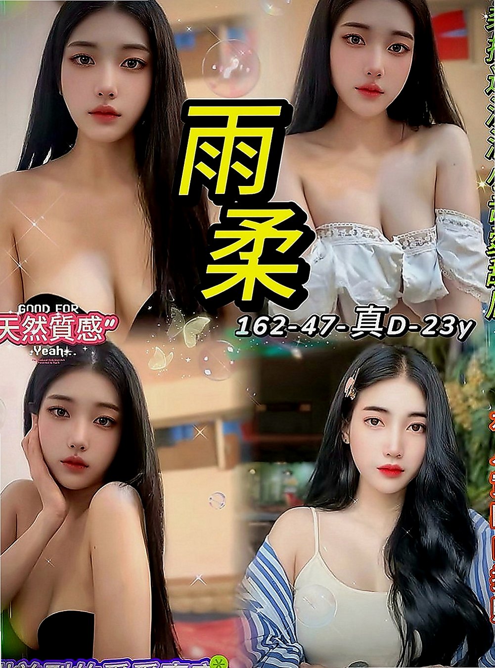 淡水叫小姐：百樂 |巨乳短髮女業務|164cm|55kg|C罩杯|20歲|極致高潮怒濤+驚人大潮吹 ?饑渴性技讓你連續發射 …身材比例很好，臉蛋不錯看 很溫柔好相處