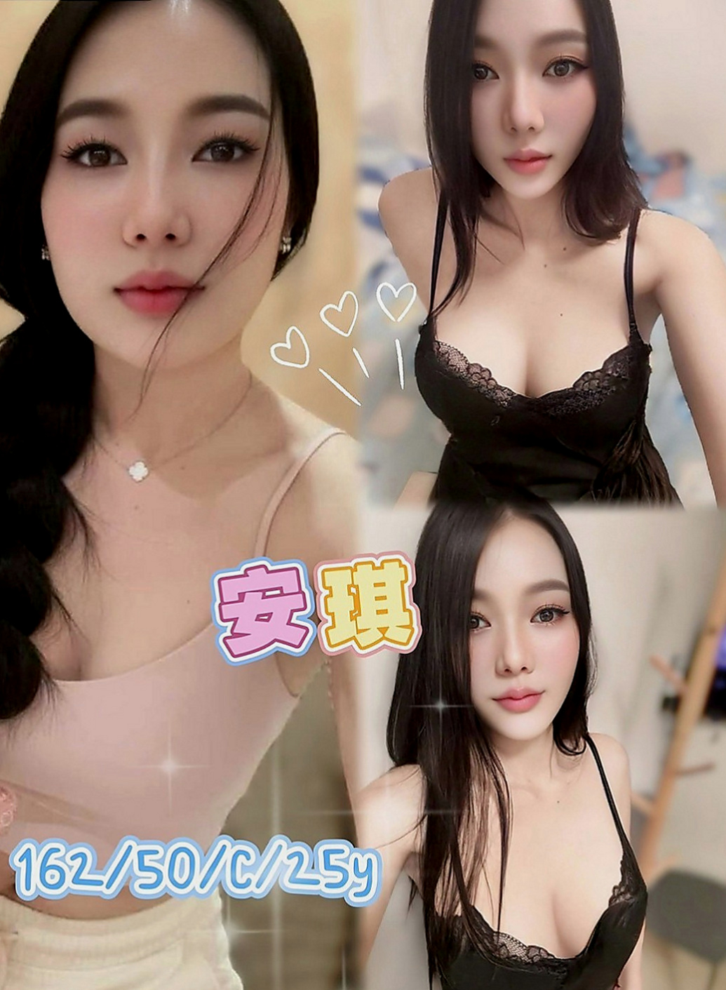 基隆外約茶|按摩全套：若琳 |高挑爆乳輕熟女|163cm|43kg|C罩杯|18歲|纏著你不讓你下床 騷到不行的火辣胴體