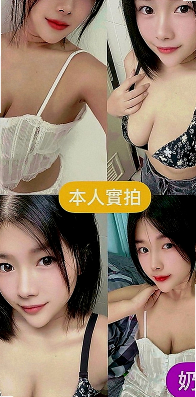 彰化外約茶|全套服務：精彩 |性感秘書|169cm|49kg|E罩杯|20歲|就趕快找大姐幫忙找客人 價位沒什麼限制 她喜歡無套  尺度大 要不停