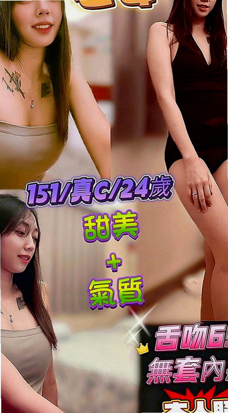 羅東外約茶：天琪 |巨乳短髮女業務|163cm|52kg|C罩杯|19歲|適合的人群：豐滿 敢玩/騷的   第一次結束還會主動挑逗繼續要