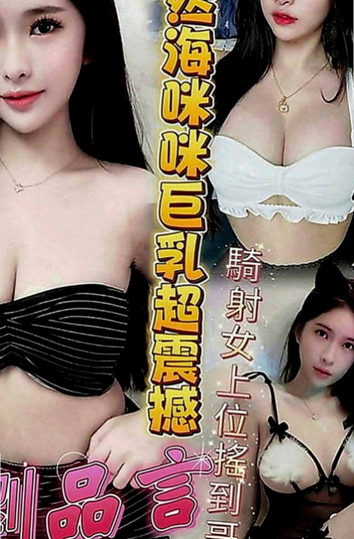 大安外約按摩：蘿蔔 |陽光甜美教主|164cm|51kg|C罩杯|22歲|由於最近公司一直處於虧損狀態 經理全心投入工作 她也不敢過多打擾 經理暫時沒有辦法滿足她