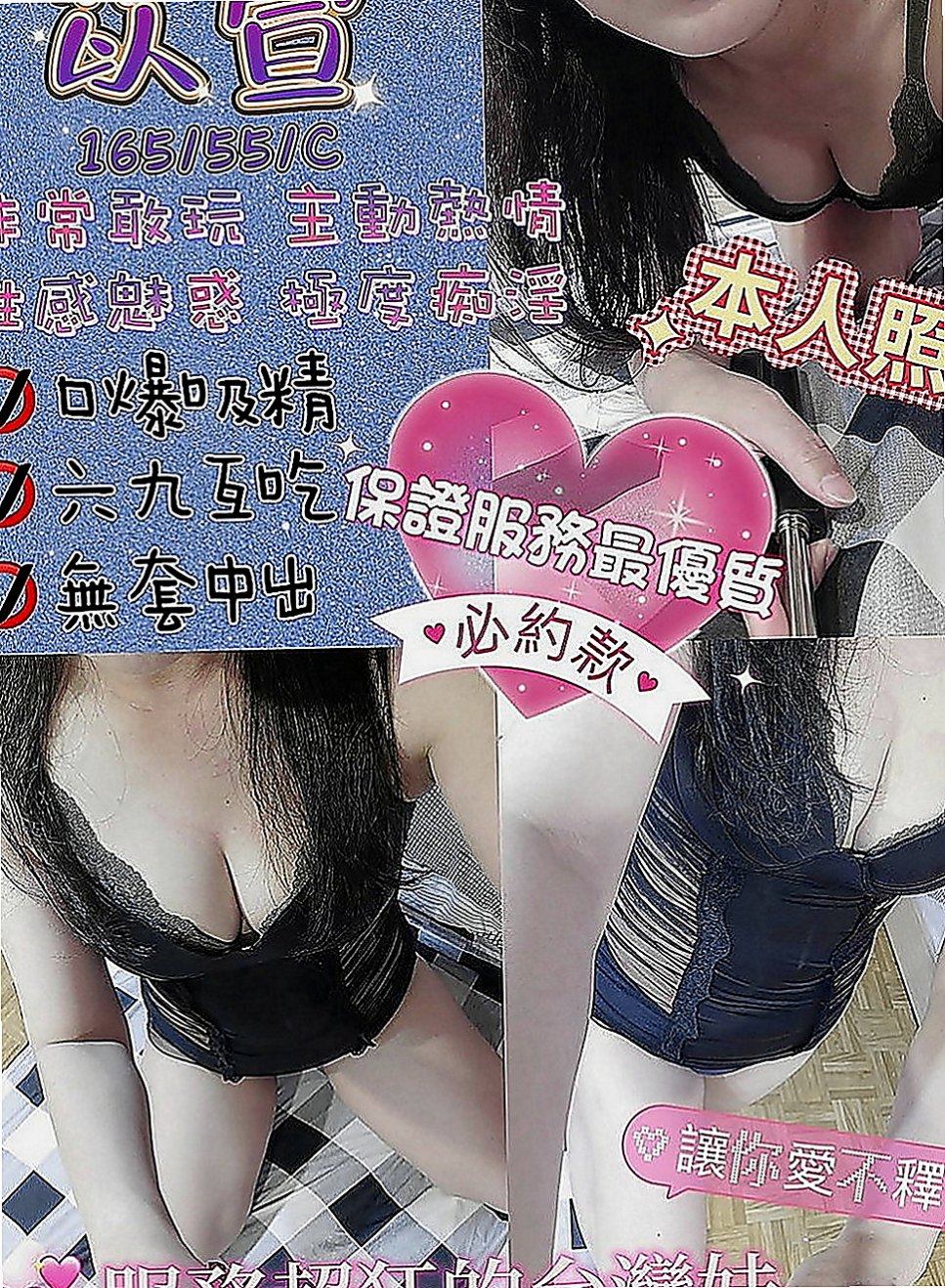 湖內全套服務：雅玲 |白嫩學生|164cm|54kg|C罩杯|23歲|技巧讓你打開眼界驚艷全場讓你享受美好的時光   主動熱情 雪白嬌嫩的大乳房 揉起來軟綿綿的