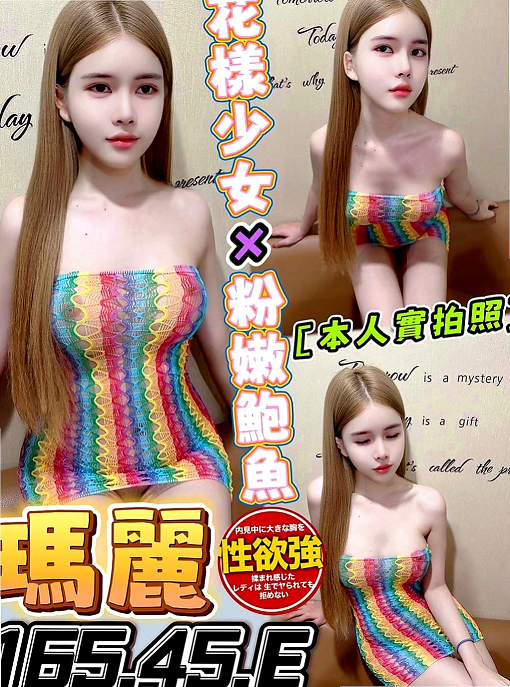 柳營外約茶：佳佳 |大一學生妹子|166cm|54kg|C罩杯|24歲|約了絕對不讓你後悔 送舌吻 舔蜜穴 給奶炮