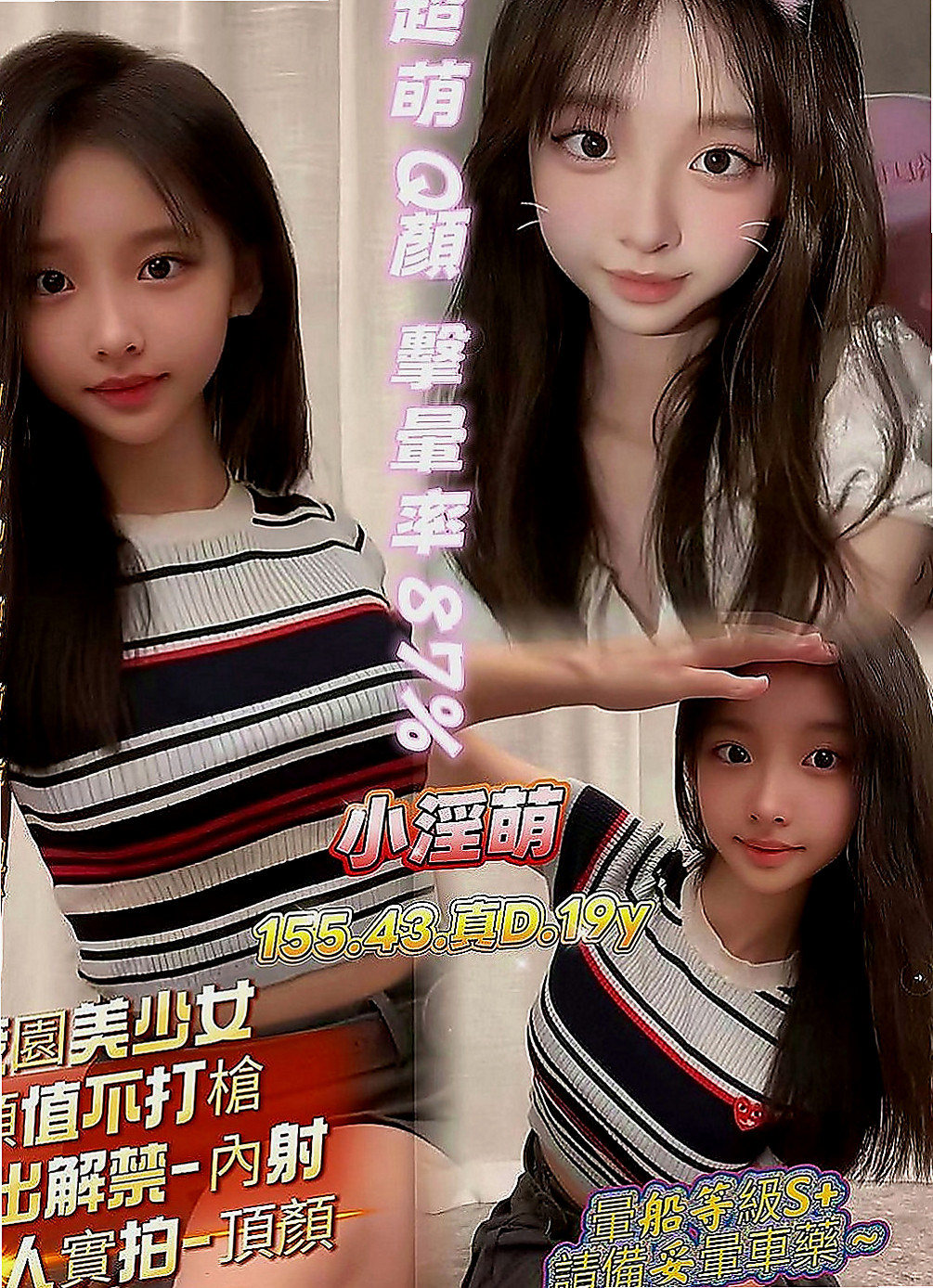 左外叫：小優 |柔情女秘書|169cm|43kg|D罩杯|22歲|電力百分百擁有白皙的皮膚與黃金比例的美腿   雪白皮膚，內在可有料了，純天然的喔