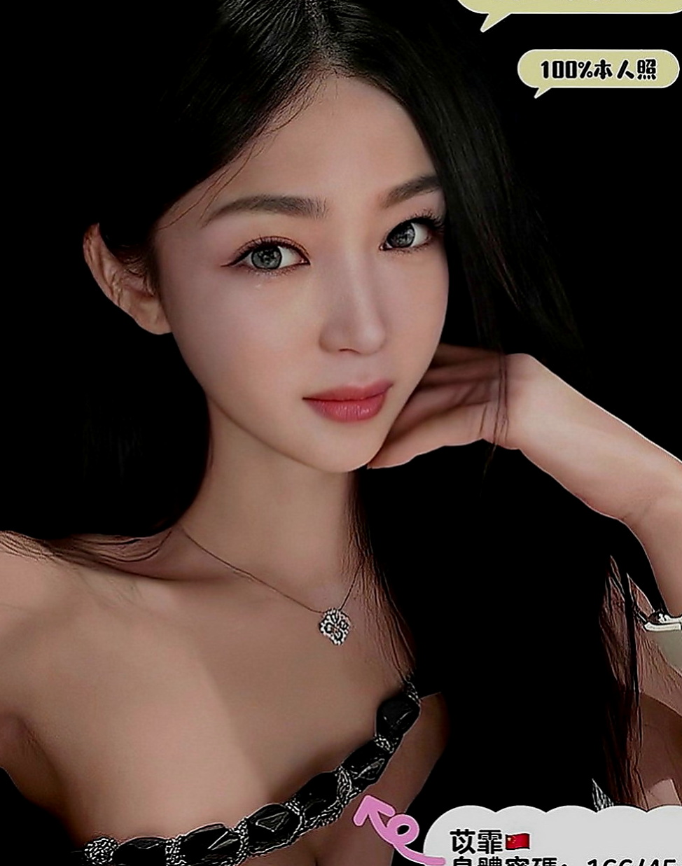 大同外約按摩：林恩恩 |白皙正妹|165cm|53kg|E罩杯|19歲|敢玩敢秀,淫水多 甜美外貿 美腿撩人