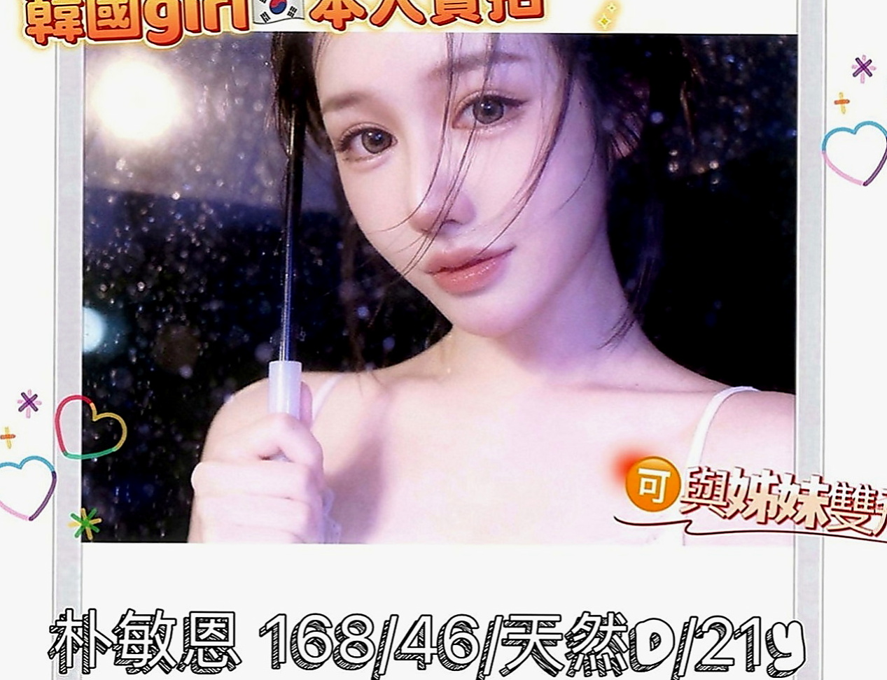 彰化外約茶|全套服務：小貓咪 |外語老師|169cm|50kg|E罩杯|24歲|超級 美胸大奶妹 可配合 服裝  喜歡直接進門把你壓倒在床上強姦你