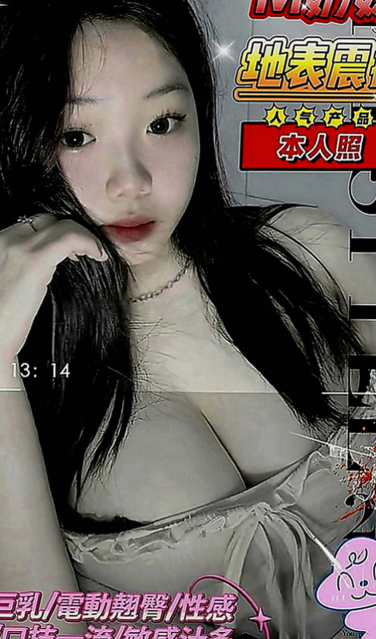 南屯外約茶：安萱 |平乳美眉|170cm|48kg|E罩杯|21歲|她會精心打扮不馬虎愛愛姿勢花樣招式多