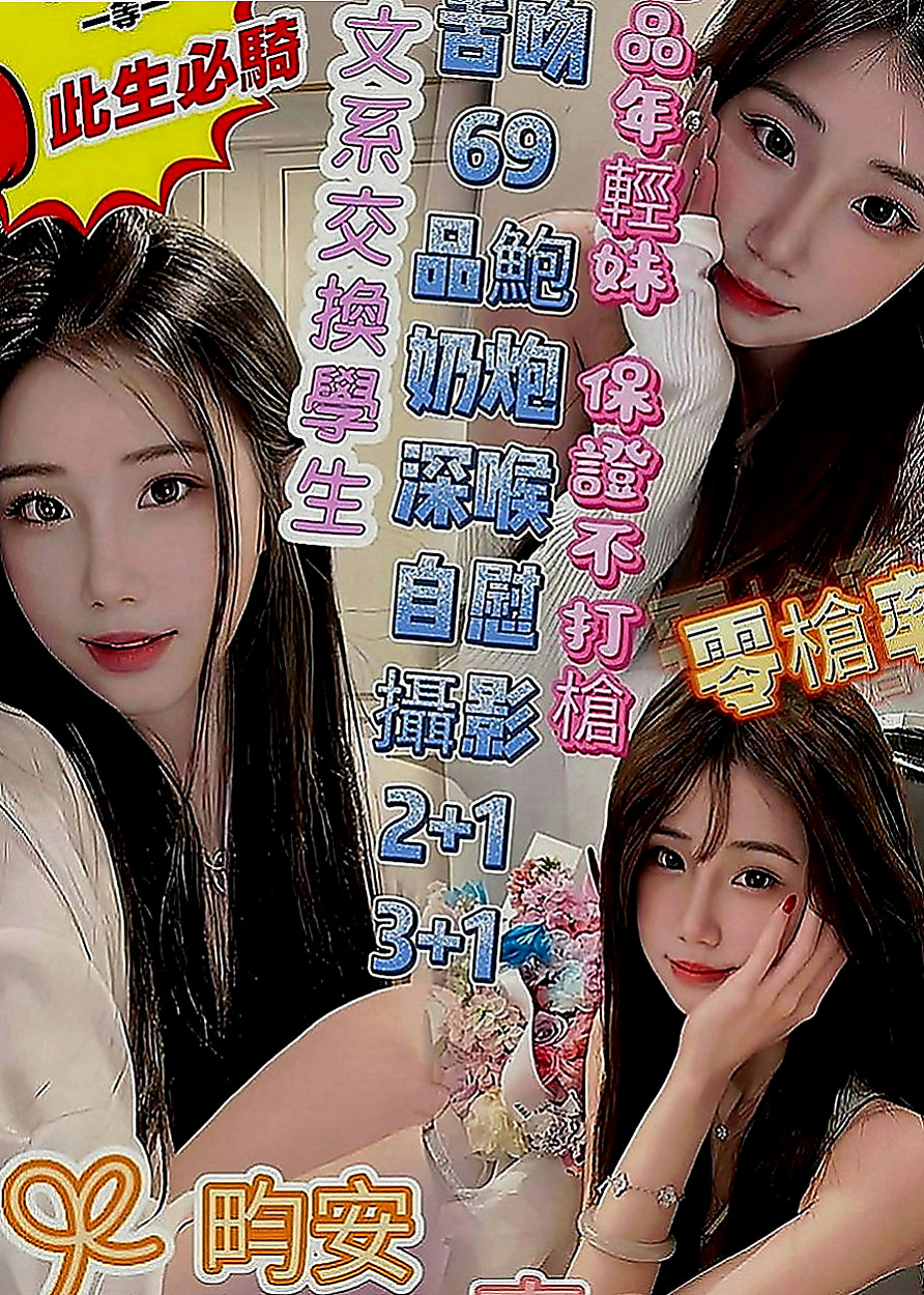北門找茶：禾秒 |淫娃少婦|168cm|52kg|C罩杯|18歲|帶點羞澀的服務會讓你有女友的感覺噢  互動好的話說不定還可以獲得原味的噢