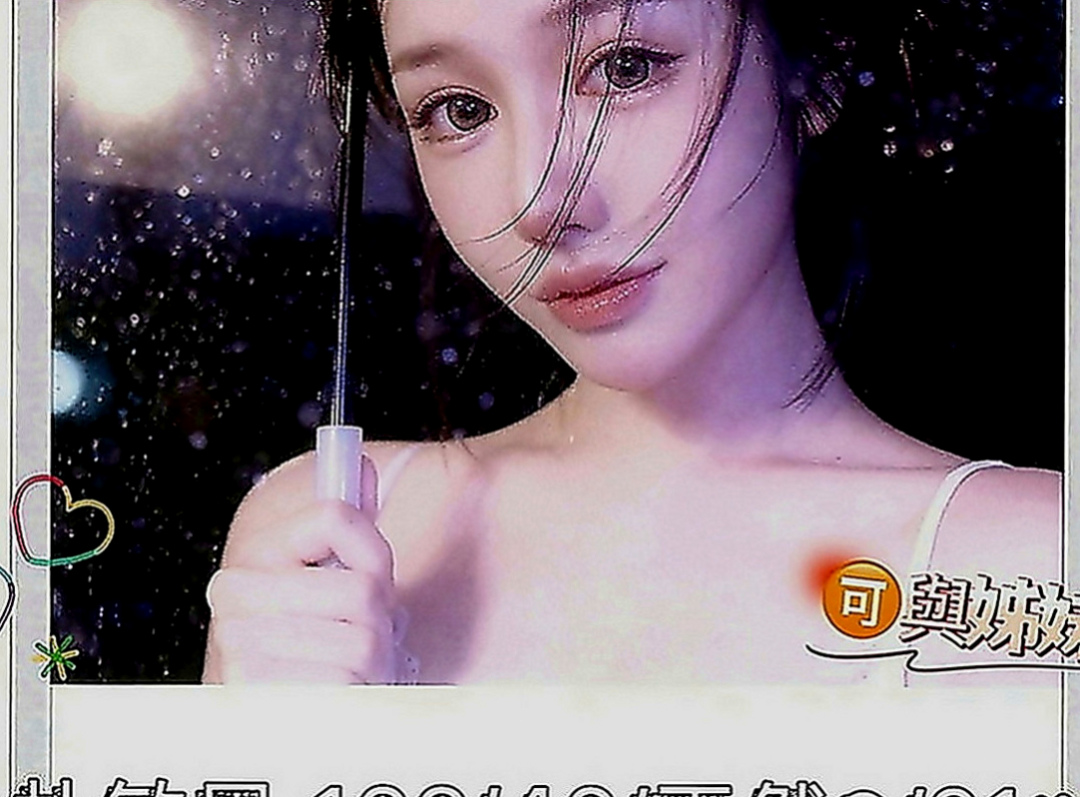 彰化外約茶|全套服務：小貓咪 |外語老師|169cm|50kg|E罩杯|24歲|超級 美胸大奶妹 可配合 服裝  喜歡直接進門把你壓倒在床上強姦你