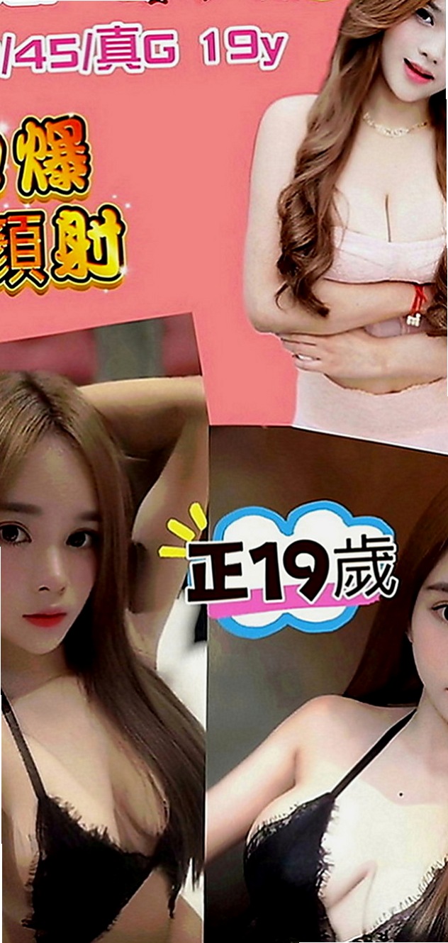 龜山外叫：秋姿 |性感女學生|168cm|42kg|E罩杯|23歲|水中蕭 無刺青無生過 熱情女友FU 外貿A++++   主動到讓你腿軟 口技更是厲害