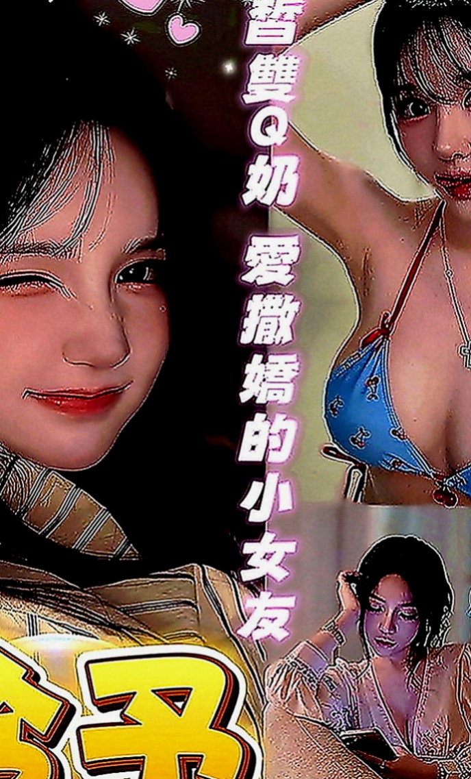台中定點茶|外叫小姐：沛沛 |巨乳少婦|170cm|42kg|D罩杯|19歲|胸部按摩的特技很多都會玩 找一個自己中意的實力客戶