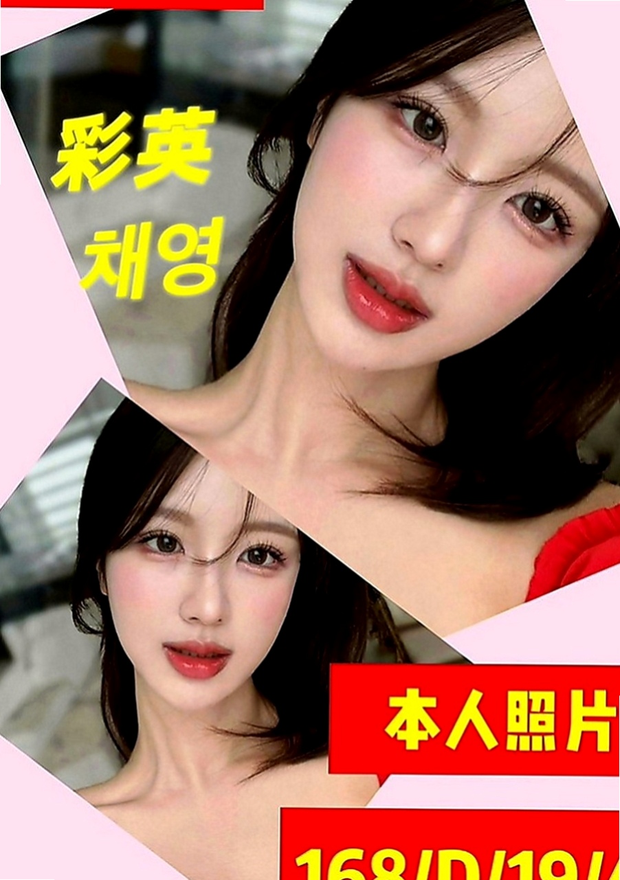 台東按摩外送：倩雪 |淫蕩騷亂大奶熟女|169cm|46kg|D罩杯|24歲|臉部是個很標誌的美人胚子 挑逗你每一吋敏感帶下半身還會挑逗你磨阿磨