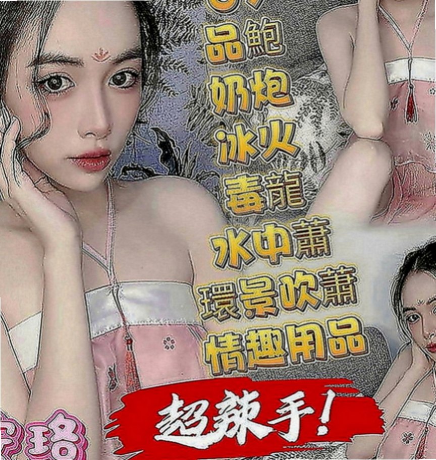 潭子好茶：凱麗 |美國留學生|166cm|44kg|C罩杯|19歲|愛穿的運動風 給你乾淨清爽的FU  無刺青不抽煙 膚白態度好 敏感型