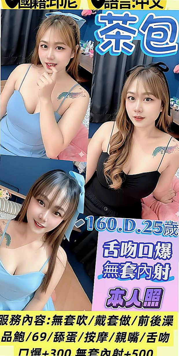 八里找妹妹：雨琦 |超正學妹|163cm|48kg|D罩杯|24歲|最近的客人旅館實拍照 氣質 美乳辣妹 身材性感火辣