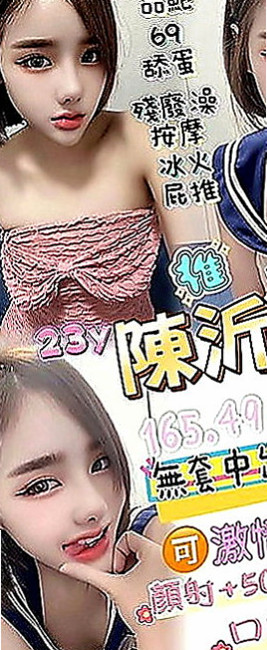 三芝按摩外送：多利 |專業舞蹈老師|169cm|43kg|C罩杯|19歲|外拍正妹漂亮甜美的臉蛋 粉紅色蜜桃奶  搖的時候 奶子一晃一晃的 視覺感超棒