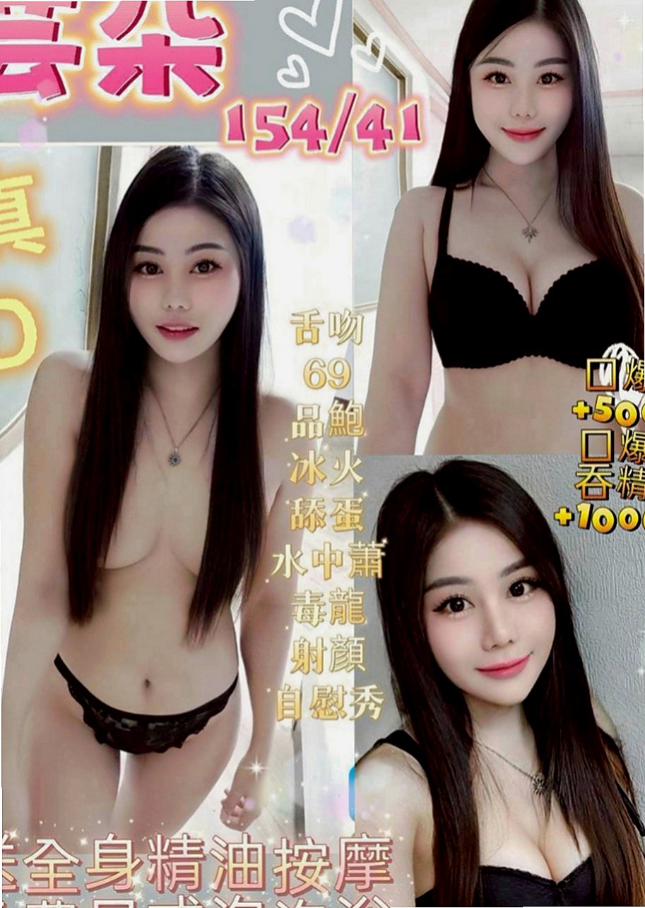 彌陀外叫小姐：雪雁 |單身女郎|166cm|50kg|C罩杯|22歲|時尚氣質漂亮，總是大眾目光的焦點  皮膚大眼睛櫻桃小嘴 叫床聲很淫蕩