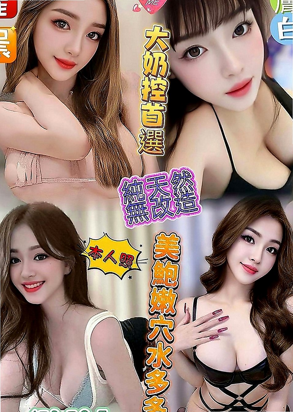 士林外叫：姿姿 |模特兼職|170cm|43kg|D罩杯|24歲|她閨蜜介紹她來 我這邊放鬆一下  超級可愛大眼萌娃 穴穴超級緊