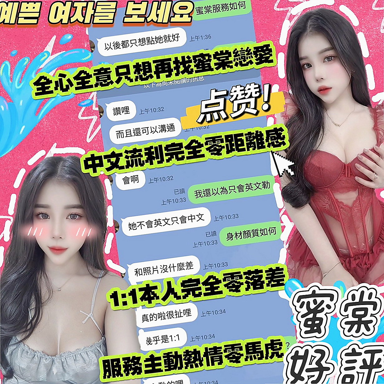 新竹外送茶|外送：夢露 |空服人員|165cm|53kg|E罩杯|23歲|胸推~臀推~過水~漫遊~LG~親親   嬌小玲瓏瘦又有料 熱情主動互動佳