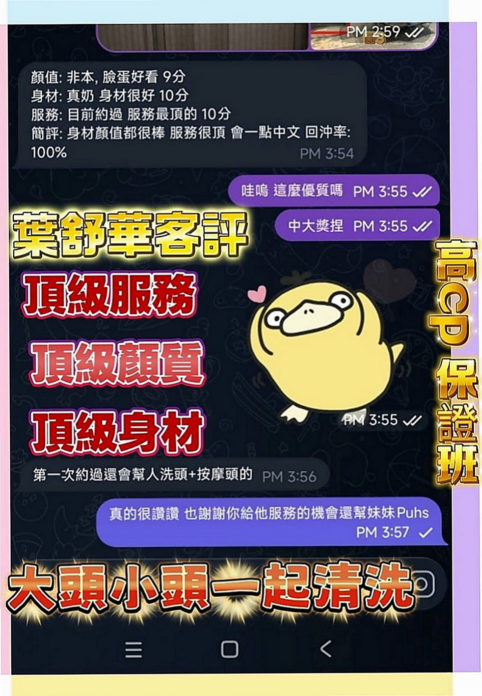 北屯全套：小純 |酒店妹妹|168cm|42kg|C罩杯|19歲|可愛的小妹妹只要不變態的基本上都可以配合  外貌精緻可愛 妹妹家裡急需用錢