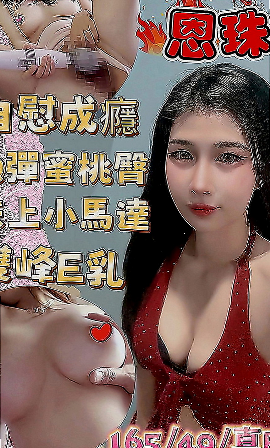 高雄定點茶|外送服務：小新 |清純學生|166cm|54kg|C罩杯|22歲|偷偷告訴你 今天沒有穿內褲喲超大福利 又刺激 想要卡緊預約喲啵啵