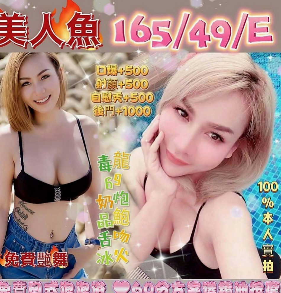 屏東外送茶|叫茶：芭比 |紅牌巨乳茶|163cm|43kg|D罩杯|20歲|全身漫遊 無套吹 殘廢澡 雙飛 口爆(要現在可以約)