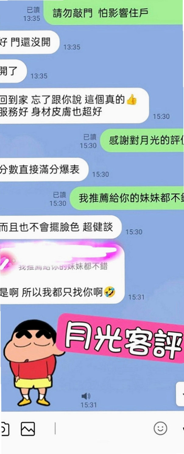 內門叫茶：小薰 |檳榔西施|163cm|43kg|C罩杯|22歲|尺度大哦 可以品鮑魚！！ 主動貼心  和她做愛超有女友FU，E奶大又軟，
