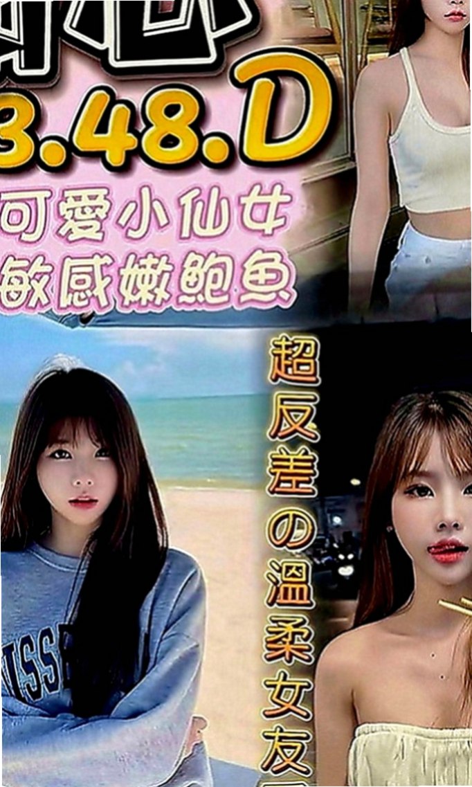 潭子外送茶莊：蘇菲 |國文老師|164cm|47kg|D罩杯|23歲|滿足你們所有AV性幻想 粉色鮑魚互動好1H多s不變態 一開始先幫你洗個熱水澡；