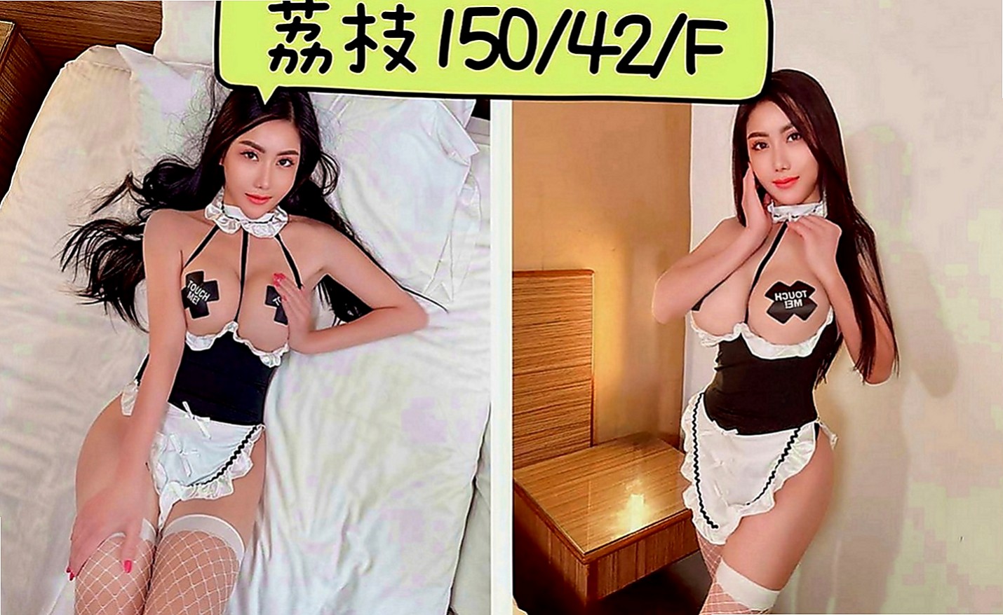 羅東好茶外送：芸冉 |學校校花|167cm|53kg|E罩杯|20歲|主動型那種哦敏感部位是耳際 脖子 奶頭   吸精，可舔可扣可摸可親可幹可變換各種姿勢