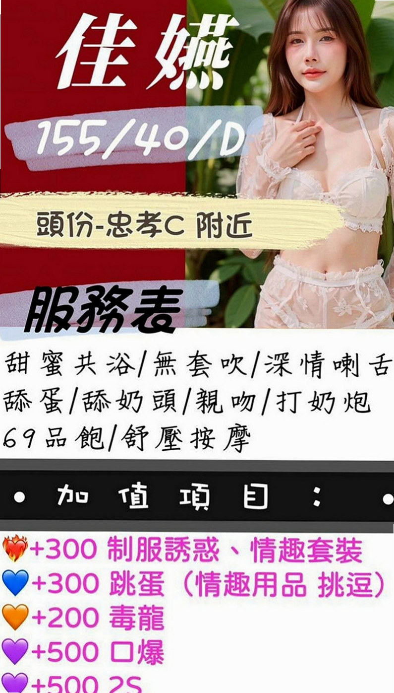 五結外約服務：右右 |奶茶妹妹私兼|167cm|43kg|C罩杯|21歲|此次下海希望可得到滿足 色哥哥卡緊來滿足她吧~氣質型骨感正妹完美馬甲線 腿型漂亮 皮膚白白的