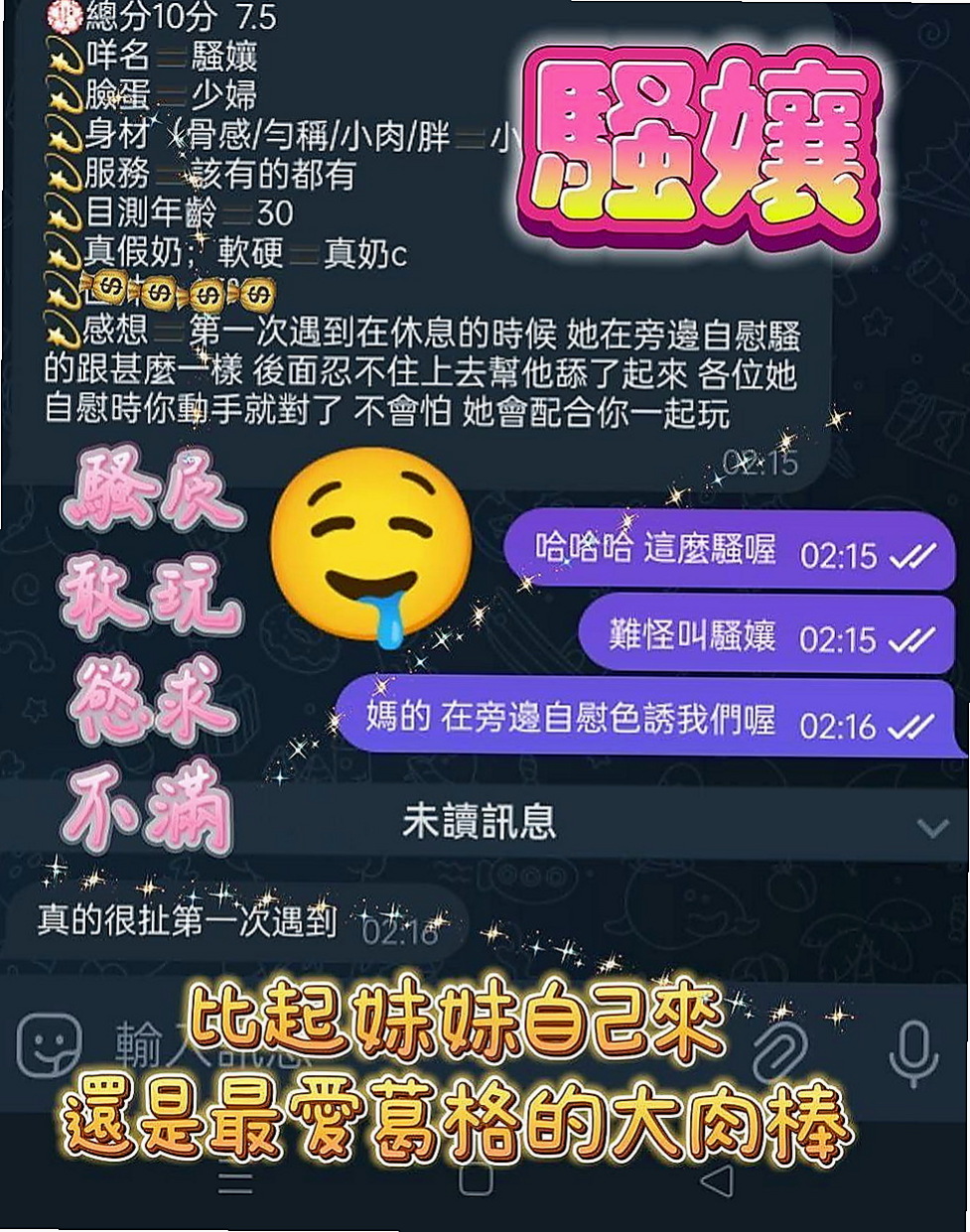 泰山外約服務：默笙 |花店小妹|165cm|47kg|E罩杯|22歲|服務好 配合度高 不敢時間 不抽煙 無刺青  喜歡被大肉棒瘋狂抽插不停 一面害羞的笑一面