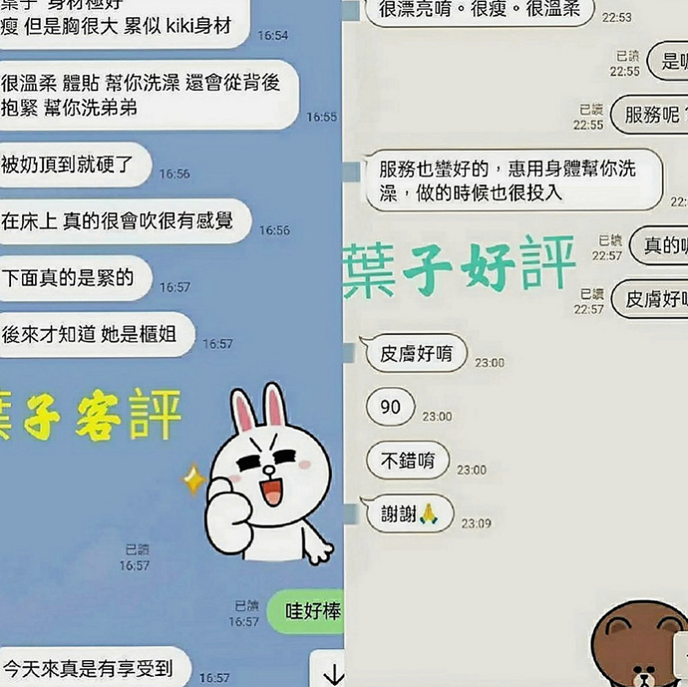 鼓山外送茶：琪文 |開網店的小姐姐|165cm|46kg|D罩杯|22歲|會左右摩擦 技術很好耐幹型  皮膚緊緻 有肉感 不會很瘦